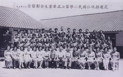 65學年度(66年7月)第 7 屆師生